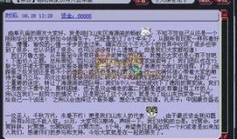 曲阜最新爆料消息今天,揭秘孔庙神秘事件，历史遗迹再掀波澜！